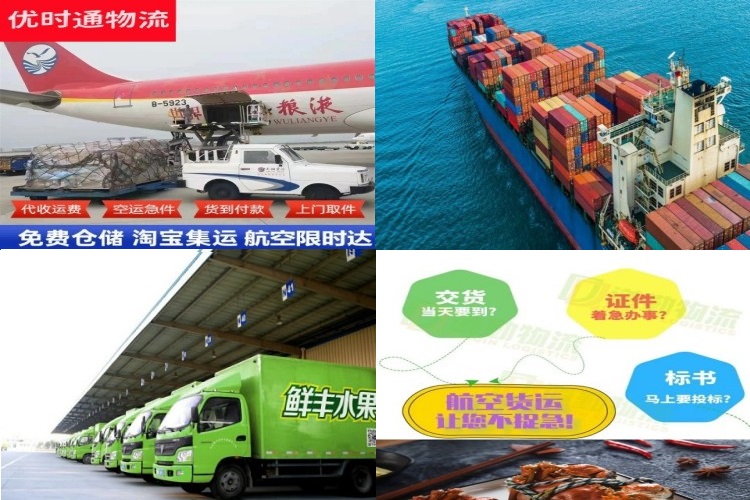 兴宾到保加利亚航空货运公司-兴宾到保加利亚物流专线